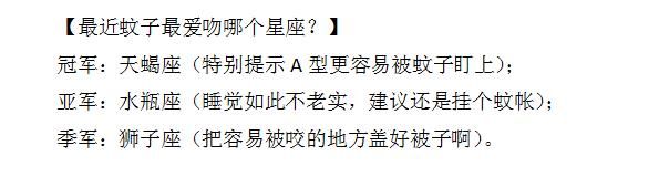 六一后好运会来临的星座，射手座是冠军，看看你的吧！