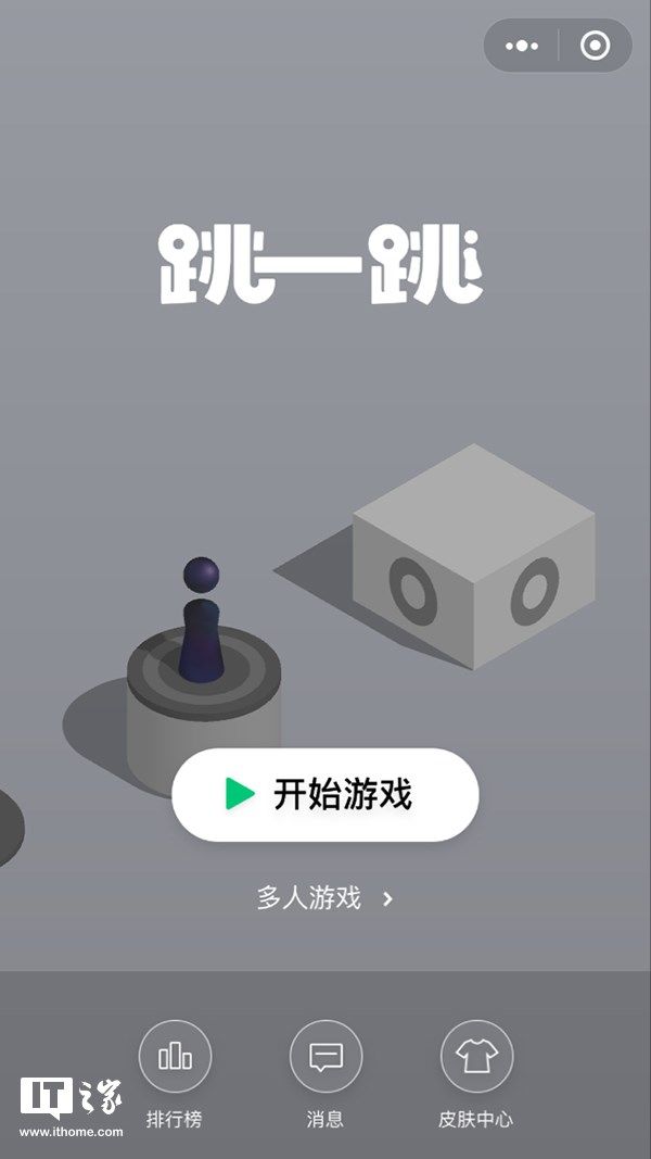 QuestMobile：微信“跳一跳”已有近4亿用户