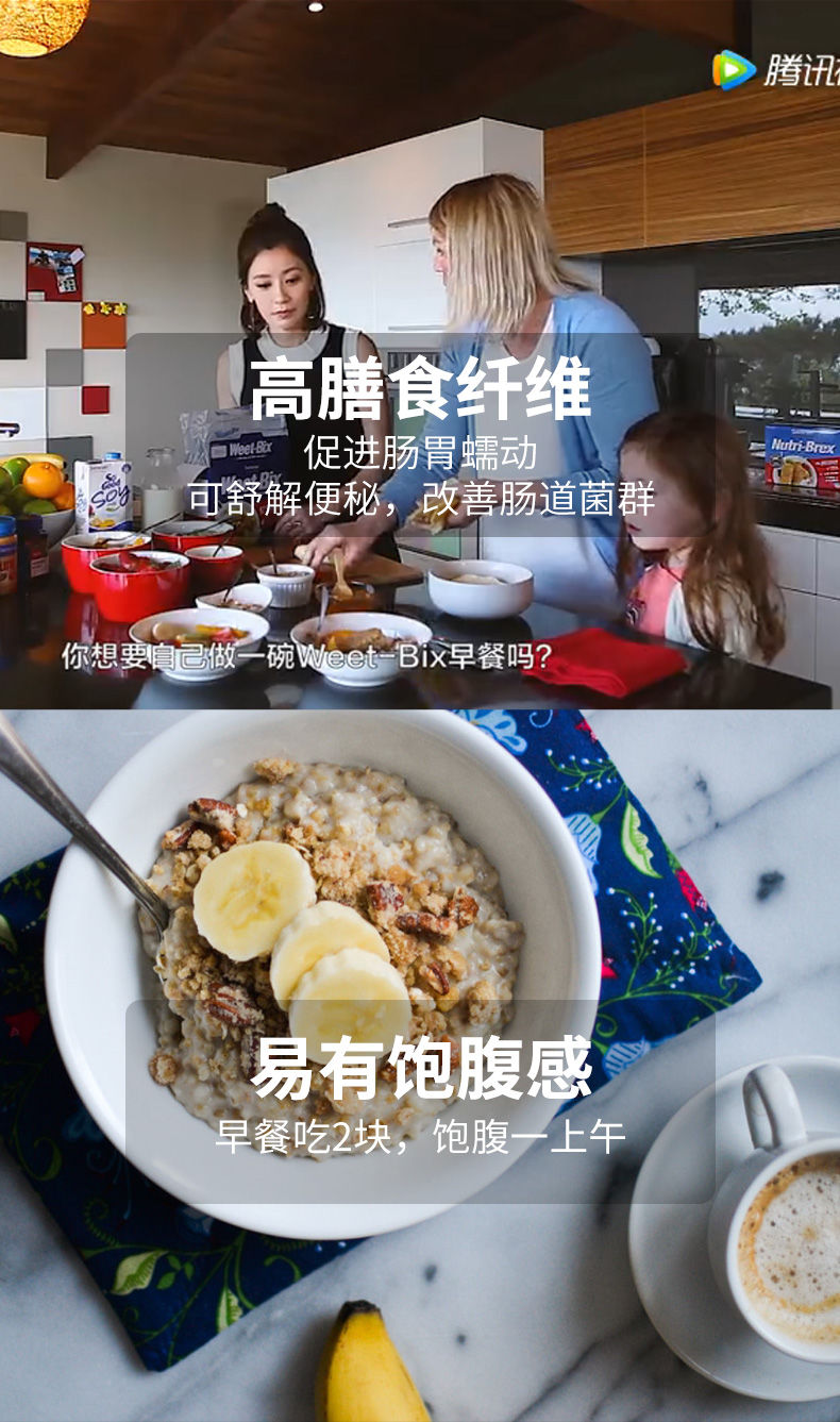 《欢乐颂》女神同款推荐，澳洲进口低脂代餐神器