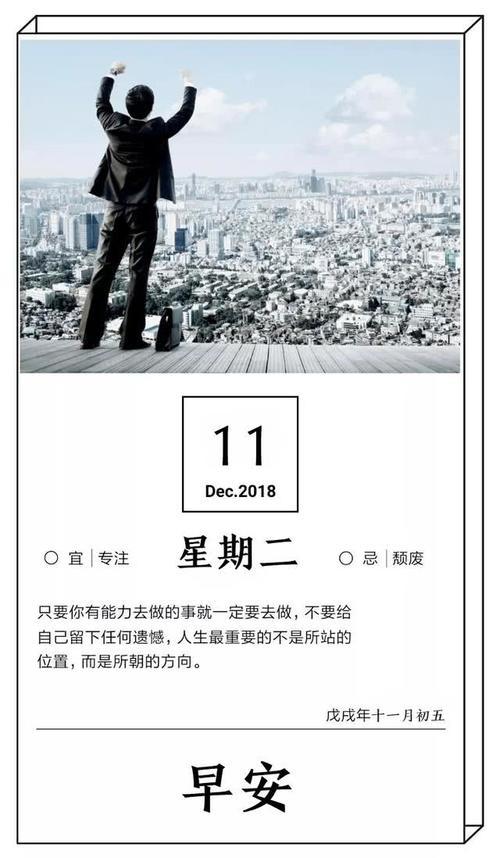 每日心语100句大全 t0134ade612535bf64e.jpg