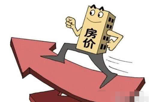 公积金提前还贷