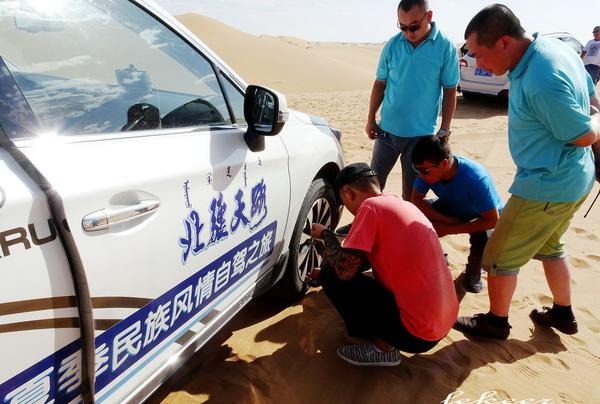 荒漠也不是荒漠了