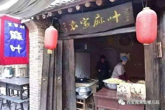 陕西西安周边袁家村旅游攻略,民俗旅游这里是