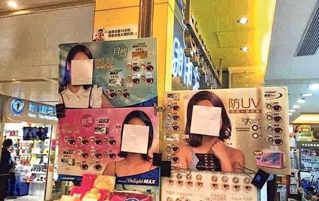 惊呆了!黄心颖照片被遮脸 这到底是个什么梗?