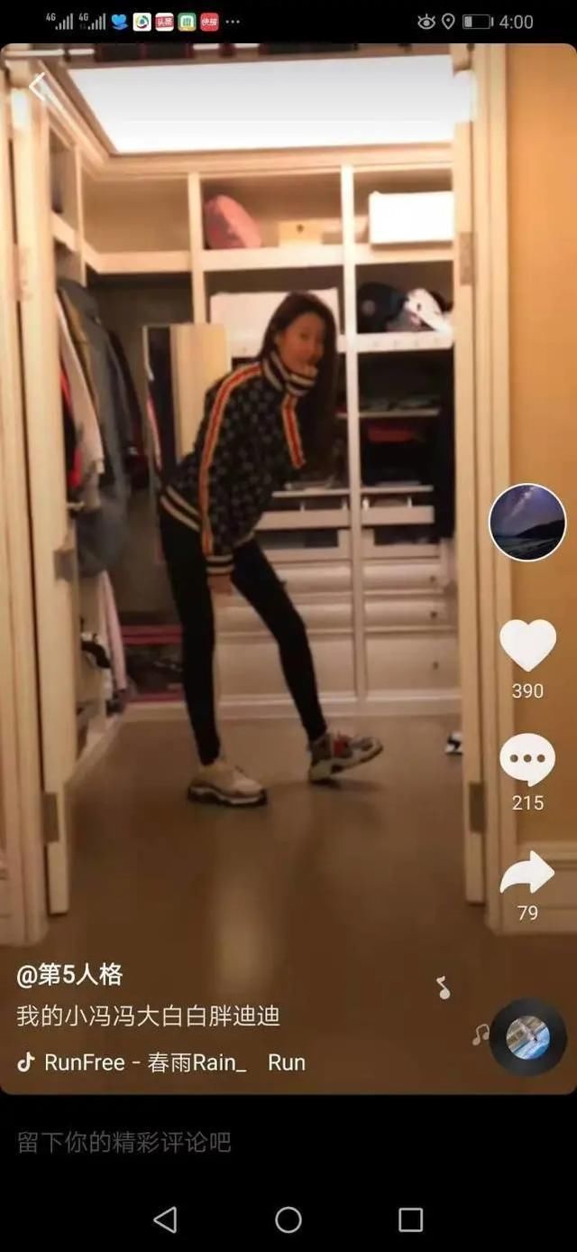 王宝强儿子接受冯清，和准后妈关系比马蓉好，亲妈马蓉百感交集