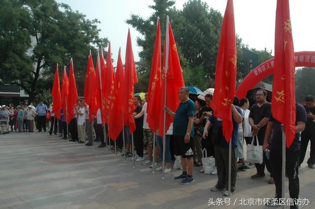 北京市怀柔区启动信访条例宣传月活动