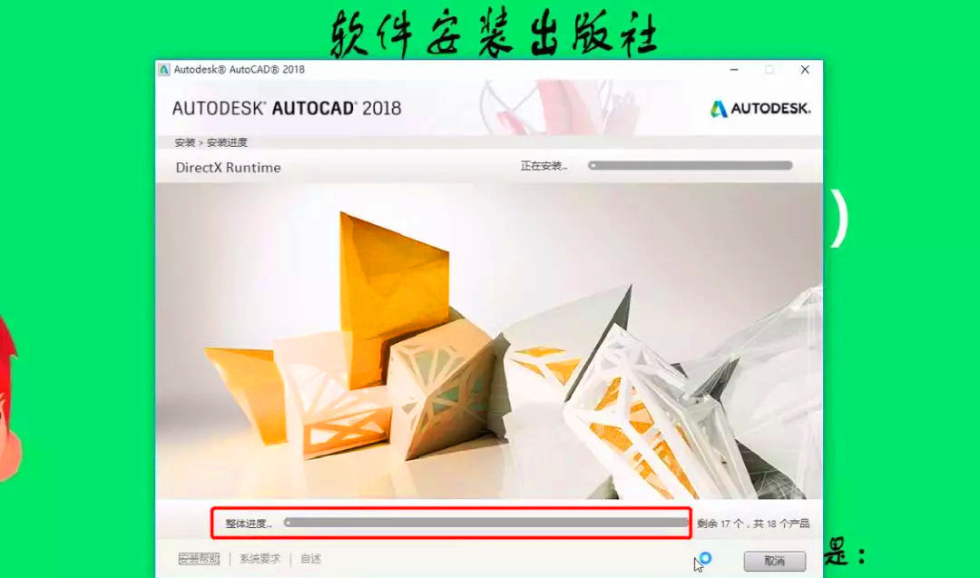 AutoCAD系列全家族上线,想选哪个图示小编就插地cad告诉图片