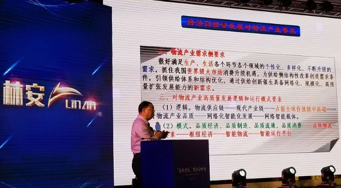 聚焦降本增效!中安卡联智慧物流专线联盟在穗