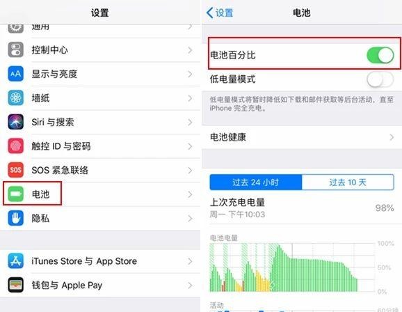 苹果正在设置iPhone