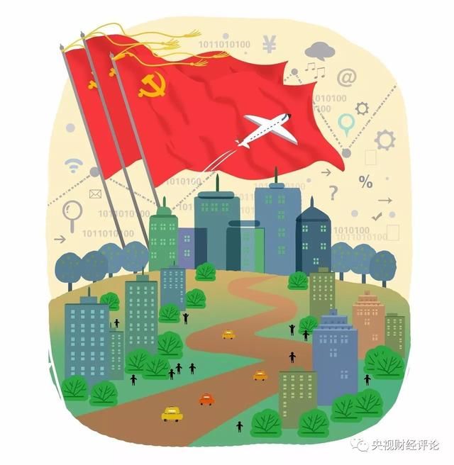 建设现代化经济体系系列评论:创新驱动、加速