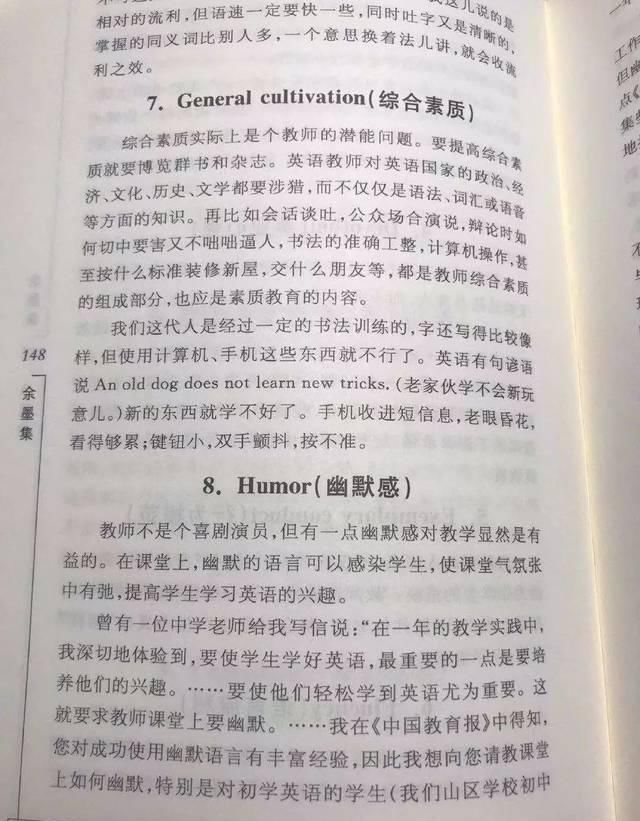英语一好学吗