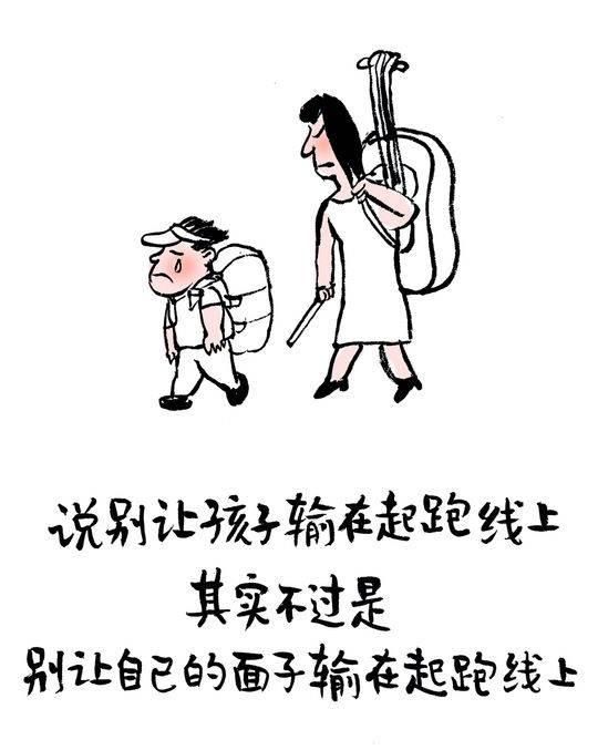四川v作者作者漫画医生是个作文:手机依赖被誉漫画画画大神图片