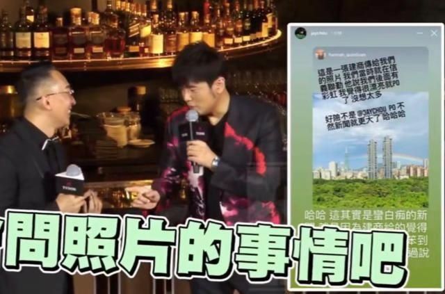 周杰伦带女儿四手联弹，网友却说他像郎朗：太忘我