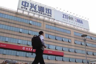 巨额罚金、高管离职!巨婴中兴哪里跌倒就在哪