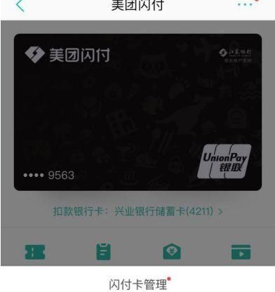 与你我都相关!银联卡免密支付由300提到1000元，为何大家反而担心