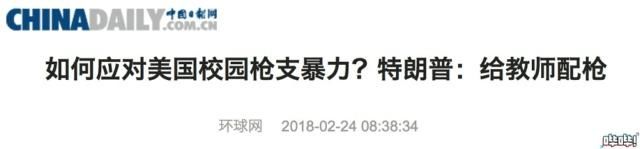 美国的一场枪击案居然要让绝地求生涨价了？这波操作厉害了！