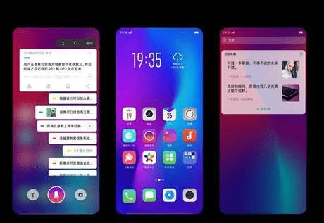 OPPO R17系列参数齐曝光,首发骁龙670,后置