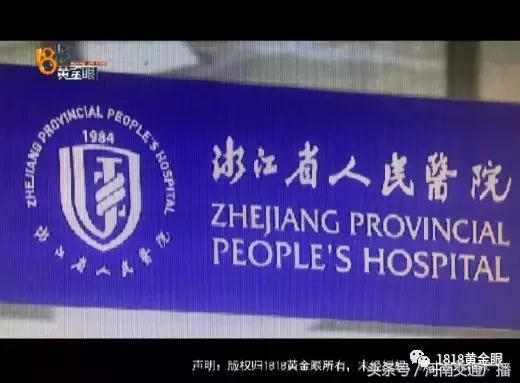 23岁小伙进了ICU重症监护室！他的习惯，春节多数人都有！