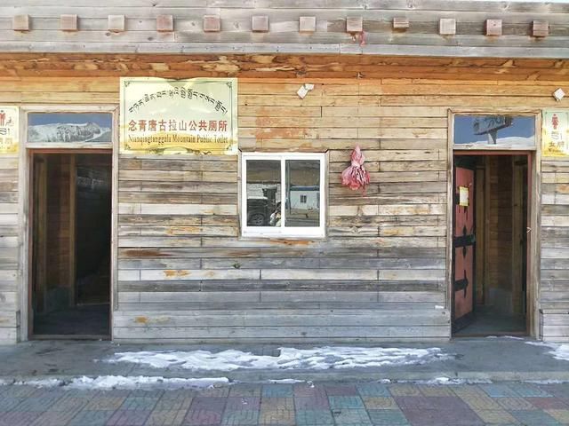 西藏15日自驾游纪实DAY