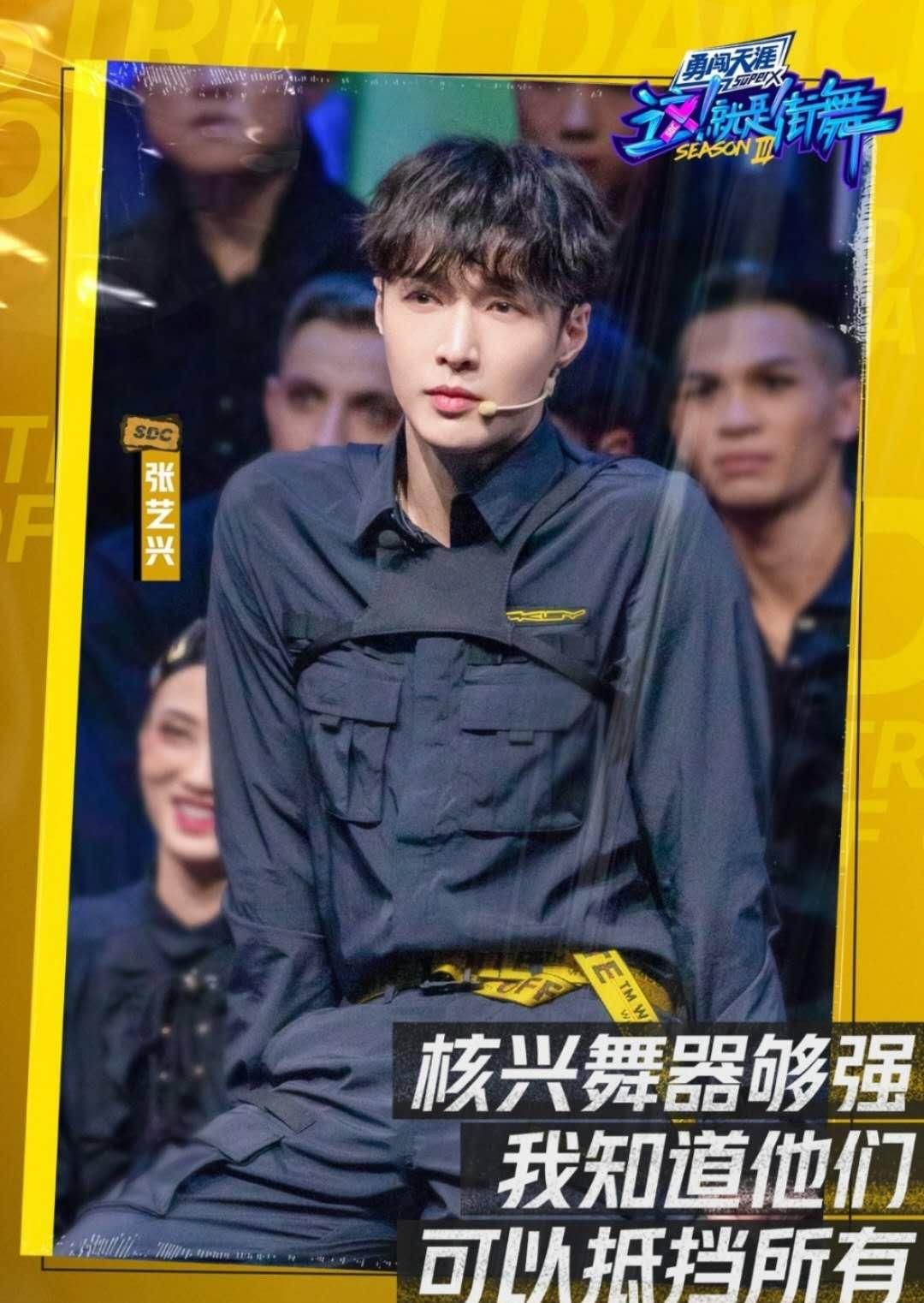 转幕后了？张艺兴招募全球练习生，不忘初心还是为了赚钱？