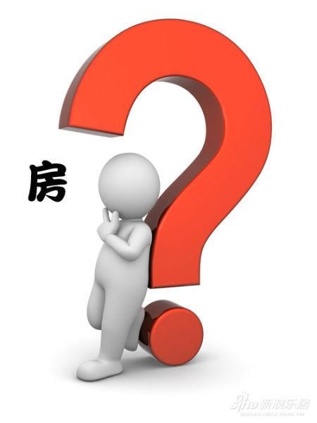 买房！未来房子是涨还是跌？一起看看原因