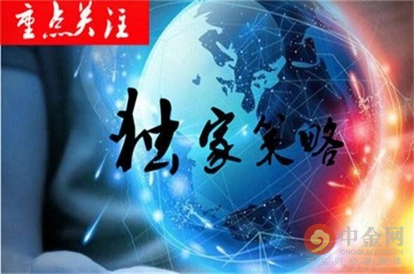 赵暮鑫:5.11美元回落黄金反弹 1315继续做多黄金