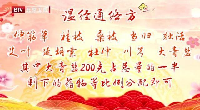 冬天经常手脚冰凉?医生提醒:常按3穴位,活血通