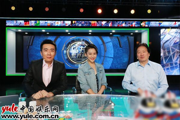 吉丽做客腾讯体育直播 《乌拉世界杯》欢脱畅