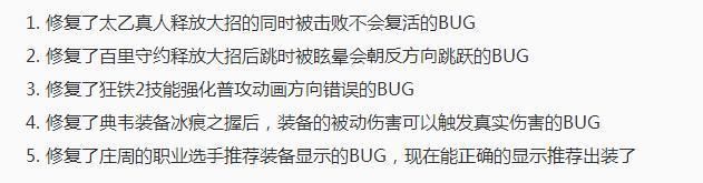 那个女人终于削弱？中路炮台版本成为过去，诸多法师英雄将解封！