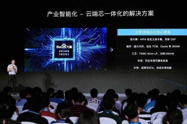 2019中国新科技公司