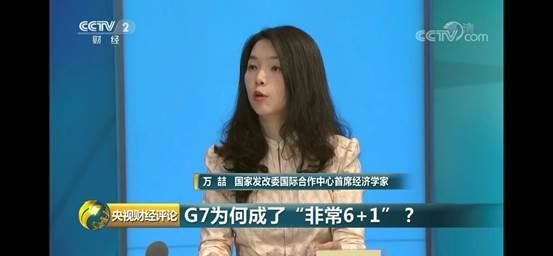 特朗普翻脸，G7变身“6+1”？