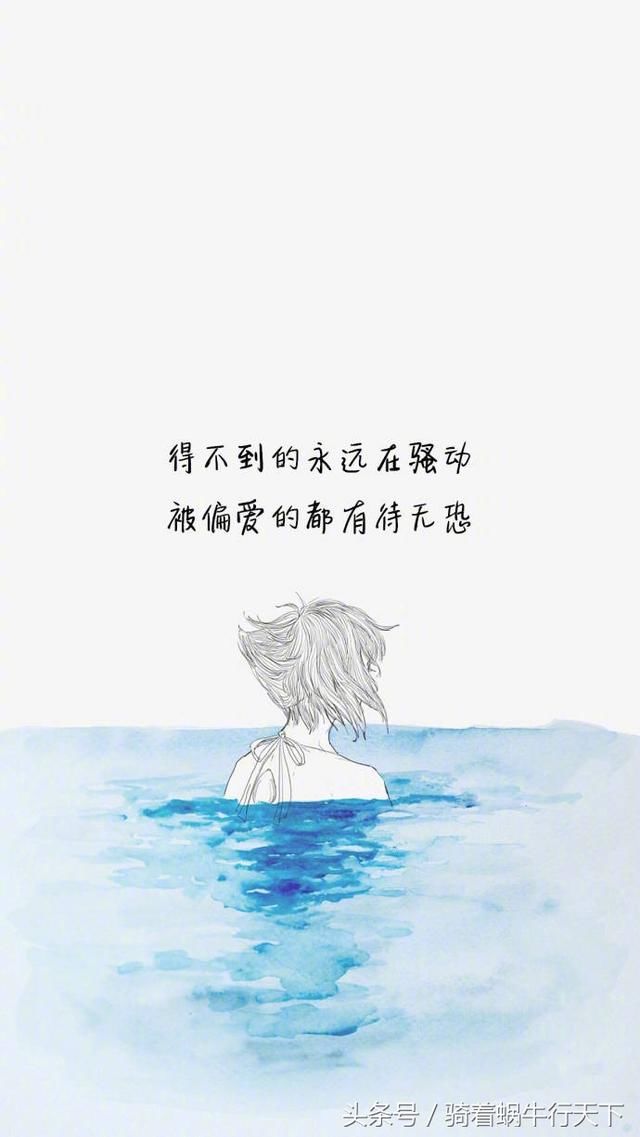 人生是不断放弃的过程，遗憾的是，我们没有好好的道别