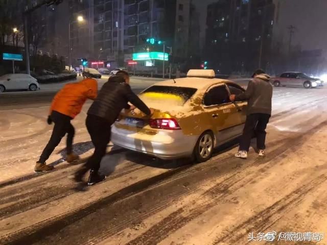 12℃+突降“暴”雪的夜晚，青岛那些不着急回家的人……致敬！