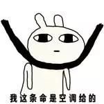 下月起，每人240元，连发三个月！快来看看你能不能领！