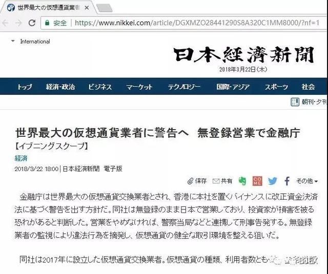 也许熊市的尽头，就是没有利空的币安