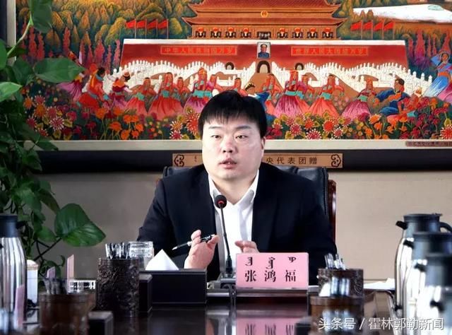 霍林郭勒市召开 2018年重点工业项目手续办理