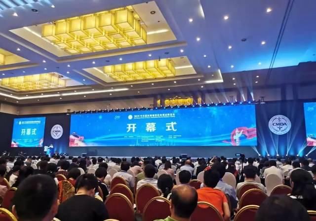 北京是卫健委发言