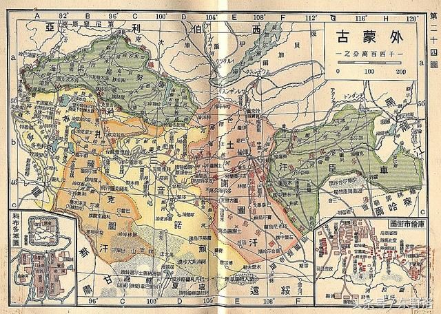 1928年的全国各省行政区划地图