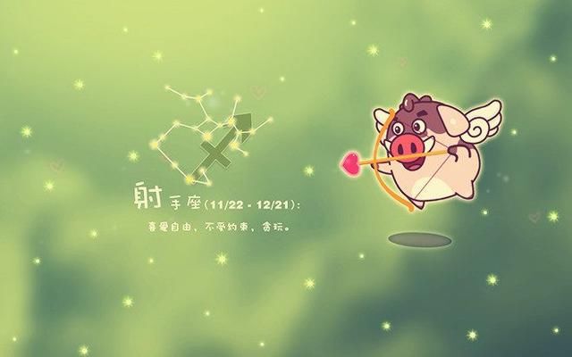 第一名:喜欢搞暧昧的射手座男生金泰妍双子座下载图片