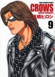 热血高校实力排名_热血高校村山良树实力(3)