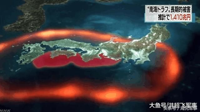 南海海沟地震或让日本成最穷国家，网友支招：可以找澳大利亚