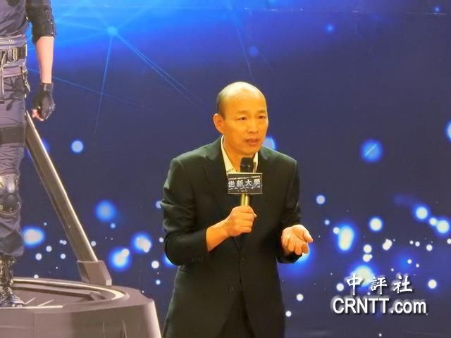 台媒爆料:韩国瑜昨世新大学演讲前密会竞选团