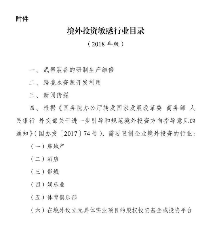 瘪的!扒开房地产商的内囊看，他们的钱8成都是借来的!