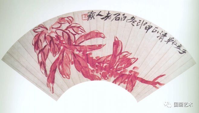 霜叶如花--齐白石雁来红作品北京名士画院 霜叶如花--齐白石雁来红作品北京名士画院
