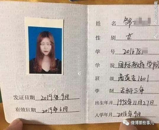 韩国小资女房间青岛曝光欠钱失联被租房,农大情趣v小资的学生图片