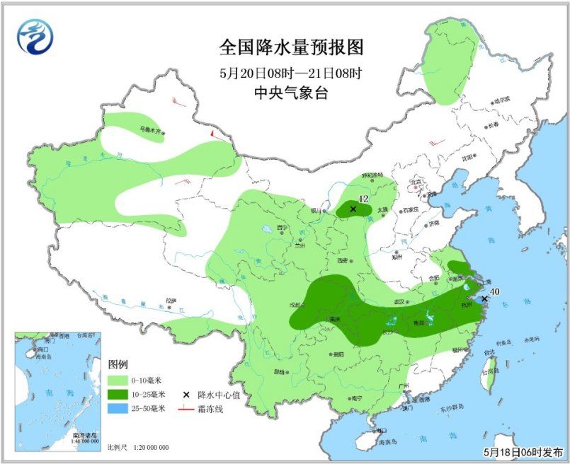 暴雨蓝色预警发布 江汉黄淮江淮等地有较强降水 江南华南部分地区