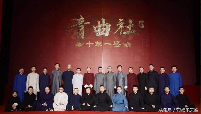 细数中国相声团体 哪支队伍有望超过德云社!