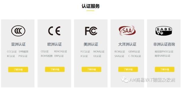 跨境电商公司注册