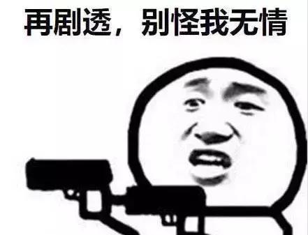 《复联4》拒绝剧透!可是剧透用英语怎么说?