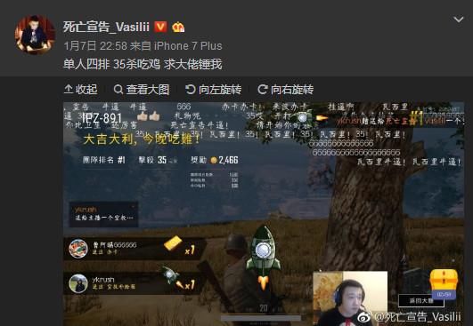 LOL毁了国人的FPS？让我们来看看这些被LOL耽误的吃鸡大神